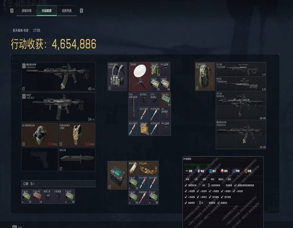 地狱犬精英226build334